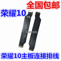 Applicable to Huawei Glory 10 motherboard connection cable glory COL-AL10 motherboard connection tail plug small board cable