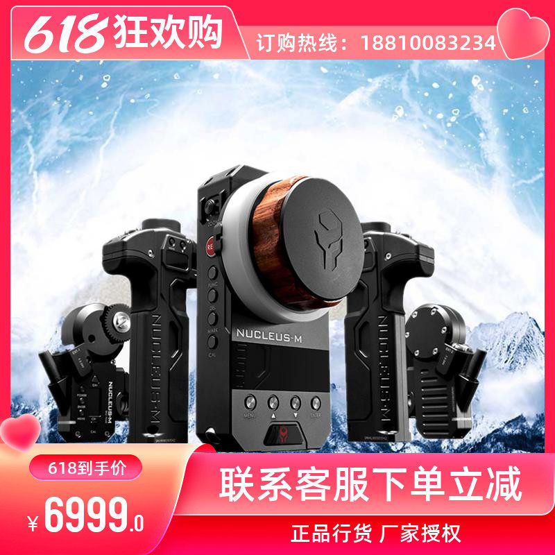 TILTA Iron head NUCLEUS-M original force wireless heel focal single eye camera camera camera kit electronic recourse