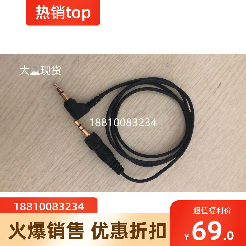 SONY Sony UWP-V1 UWP-D11 wireless microphone receiver ultra-connected line original fit 3 5 turns 3 5 lines