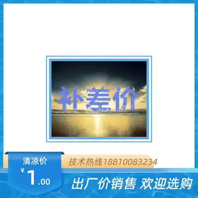 Yongfu photography make up the difference, make up the freight deposit, link a few shots, a few shots