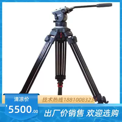 DEREE B200 TS-16 hydraulic gimbal two-stage aluminum alloy professional camera tripod