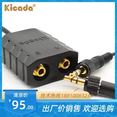Kicada Kada wireless bee one-point two adapter cable D11 one-for-two microphone microphone interview
