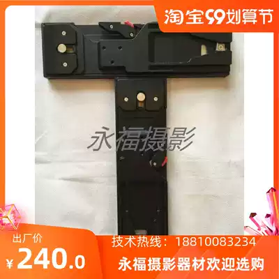 Camera pallet professional tripod V mouth large pallet long drag board VCT-U14 fast board large number