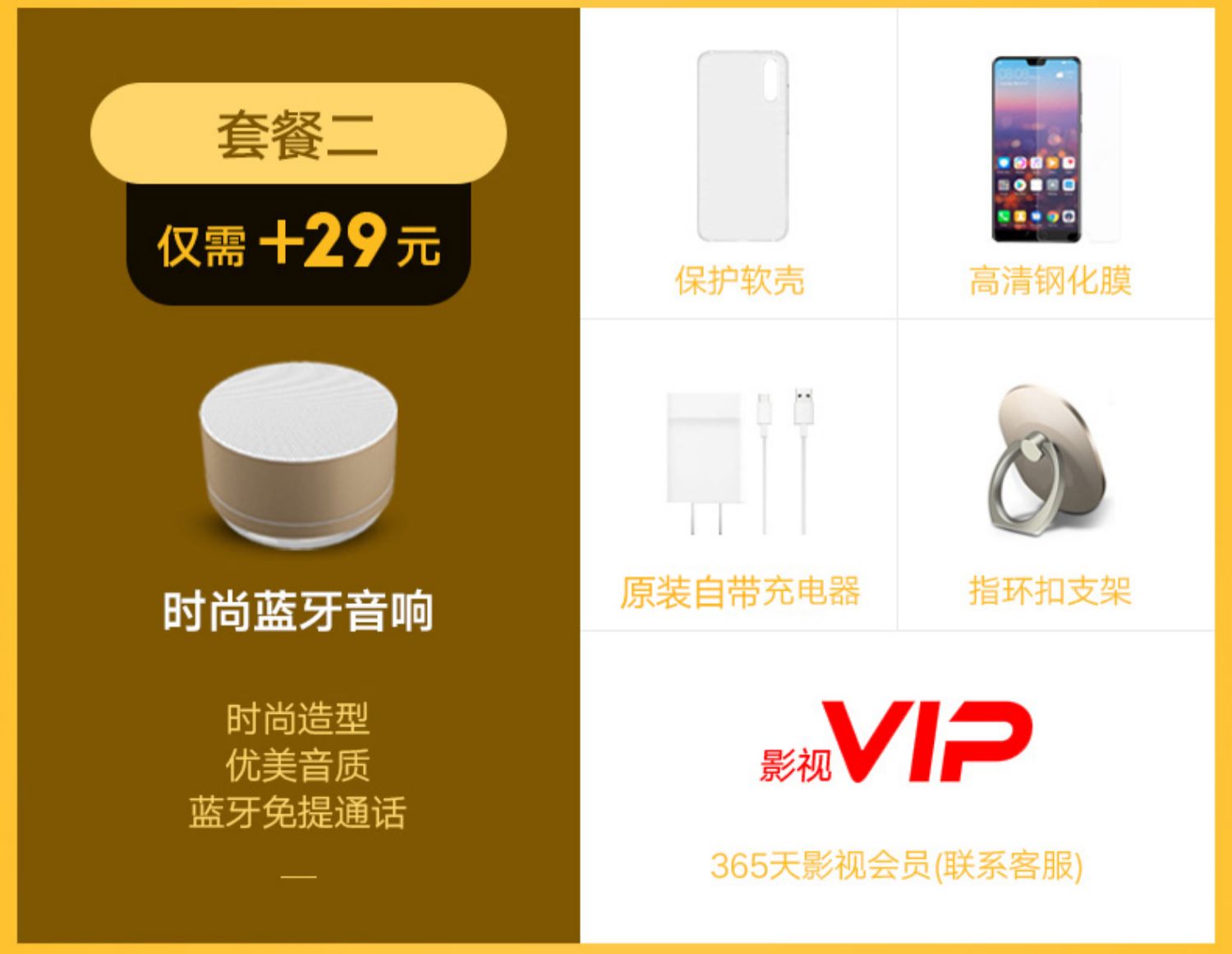 Huawei / Huawei trẻ 8e thưởng thức đầy đủ Netcom cửa hàng flagship chính thức trang web chính thức chính hãng phiên bản điện thoại di động của thanh niên sinh viên thưởng thức 8e điện thoại di động cũ - Điện thoại di động nên mua điện thoại nào