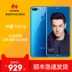 [Các SF gửi Hao Li] Huawei vinh quang vinh quang danh dự 9 phiên bản trẻ của toàn màn hình 4G toàn bộ điện thoại mạng thẻ kép dual standby - Điện thoại di động