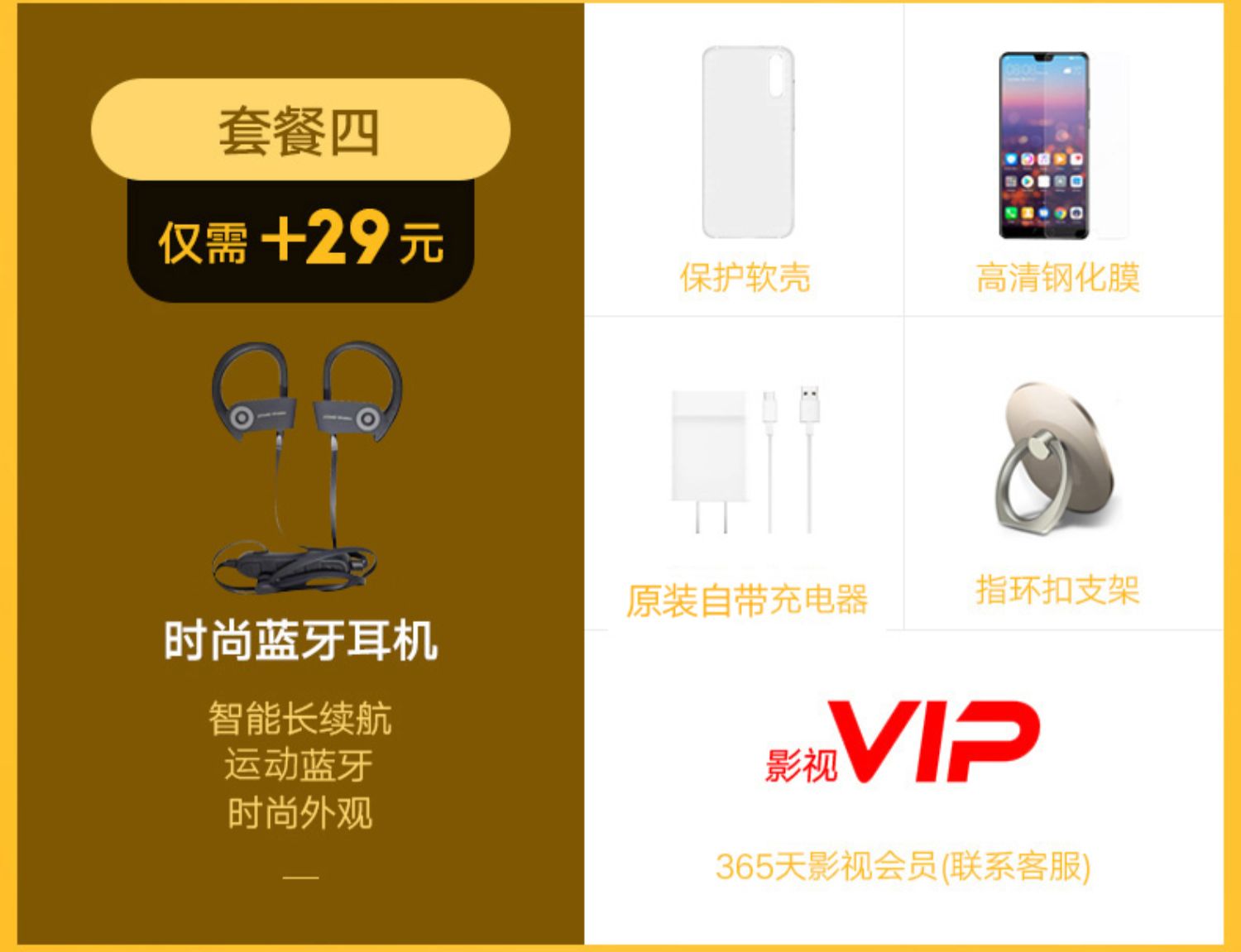 Huawei / Huawei trẻ 8e thưởng thức đầy đủ Netcom cửa hàng flagship chính thức trang web chính thức chính hãng phiên bản điện thoại di động của thanh niên sinh viên thưởng thức 8e điện thoại di động cũ - Điện thoại di động nên mua điện thoại nào