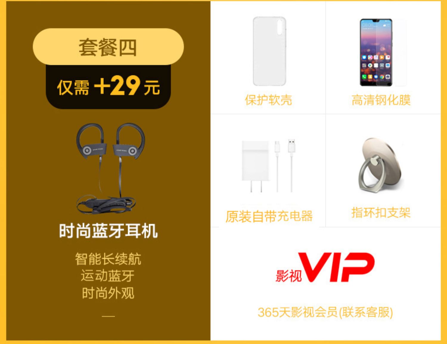 [Các SF gửi Hao Li] Huawei / Huawei thưởng thức cao với 7 Plus thẻ kép dual standby cao với toàn bộ mạng 4G (4G + 64GB) Điện thoại thông minh - Điện thoại di động giá iphone 7