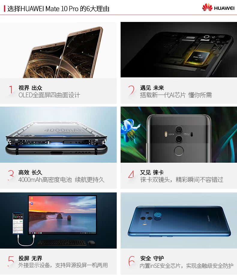 [Các SF gửi Hao Li] Huawei / Huawei người bạn đời 10 pro điện thoại đầy đủ màn hình điện thoại di động dual-ống kính Leica kép thẻ dual standby gốc đích thực con chip hàng đầu chính thức - Điện thoại di động giá điện thoại redmi