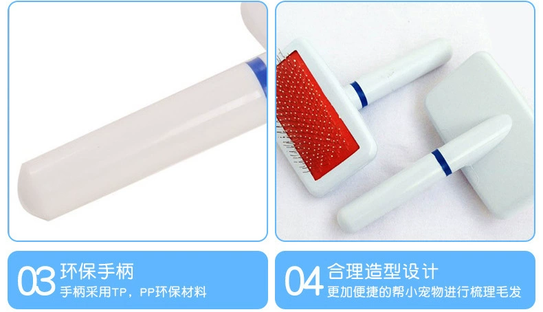 Pet chải làm sạch kim chải lược chải lông mèo chải lông bông tẩy lông chải lông chó chải lông sản phẩm làm đẹp - Cat / Dog Beauty & Cleaning Supplies