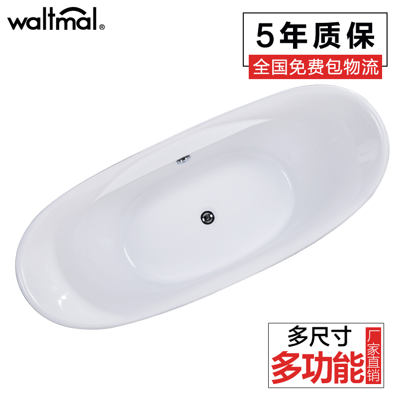 waltmal�ǿ�������ʽԡ��YG503