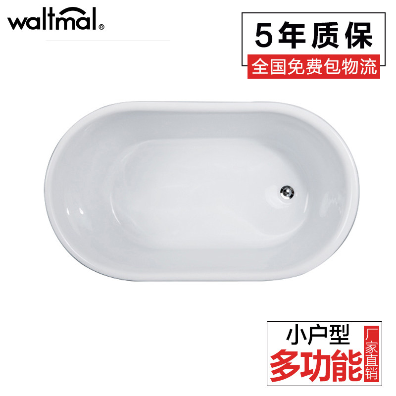 waltmal����ʽԡ��YG111