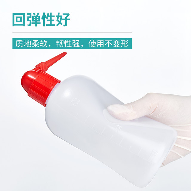 Plastic bottle washing laboratory special 500ml scale red and white head curved mouth safety bottle rinser squeeze cleaning bottle