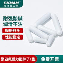 Type c C10C20C30C40C50 Teflon Magnetic Polyfluoride Magnetic Stirring Sub 7 * 50mm rotor B Type A type