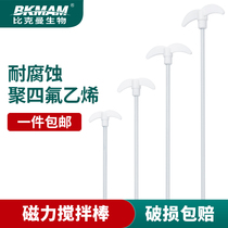 Bikman PTFE Recycled Rod stirring bar paddle 25 25 30 30 40 40 45 50 60 70cm