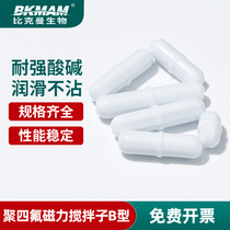 Type B B30B10B20B40B45 Teflon magnetic sub 3cm polyfluoride magnetic stirring sub 8x30mm rotor