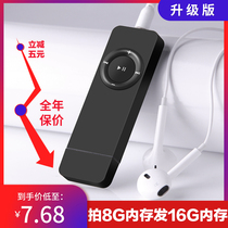 mp3 small portable mp4 walkman Student version music listening English player help download cartoon ultra-thin