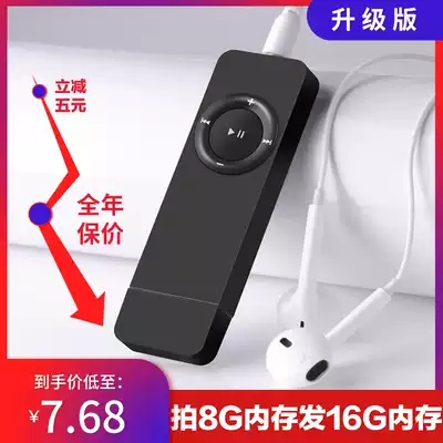 mp3 small portable mp4 Walkman student version music listening song English player help download cartoon ultra-thin