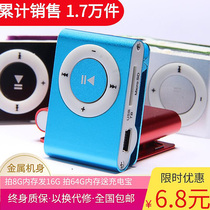 mp3 walkman Small compact portable student version music player Plug-in card mp3mp4mp5 Listen to songs