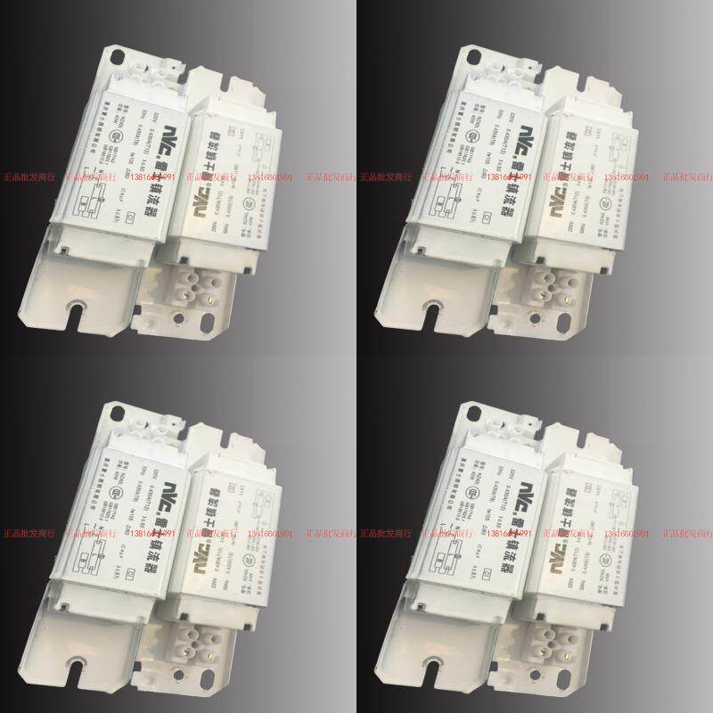 nVc Rhys T8 fluorescent lamp inductive ballast 18W20W36W40W iron rectifier NZ20L NZ40L