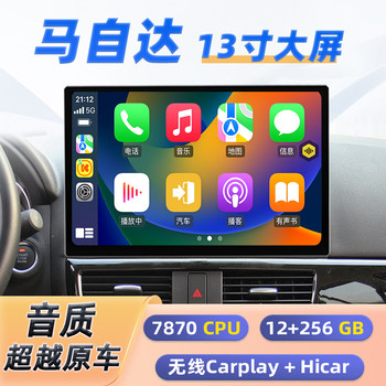 Suitable for Mazda Cx-5, Axela, Cx-4, Atenza Central Control Floating Large Screen Carplay Navigation Car System