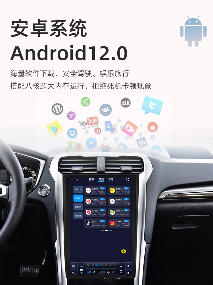 Suitable for Mondeo Navigation Central Control Screen Reversing Image 13-19 Models Ford Mondeo Central Control Large Screen All-In-One Machine