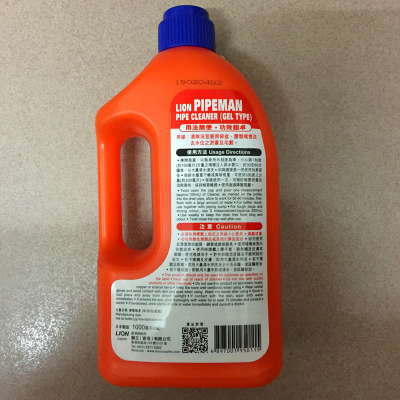 🌟香港购 日本狮王通渠佬 1000ml - 油污毛发克星!🚽-管道疏通剂-淘宝好物网