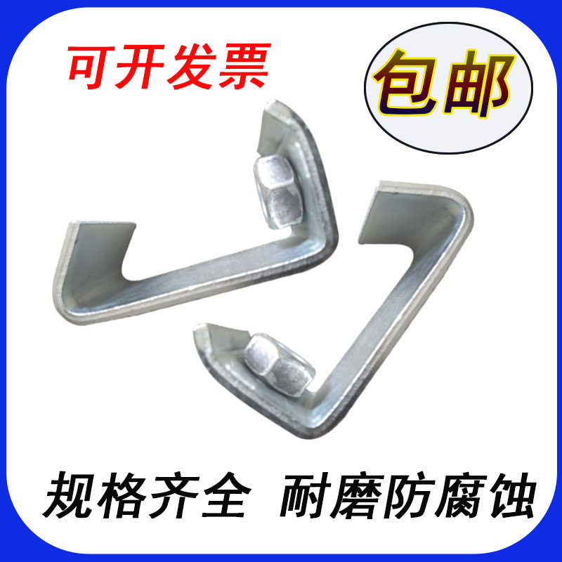 C-type steel hook steel structure pendant ventilation duct 3 thick screw hook code hook hook crane card M8M10M12