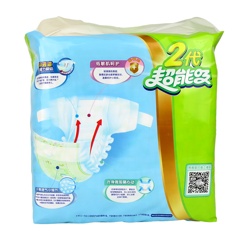 Một tã tã siêu thấm Erle 5 gói tã tã Aner Lejin thế hệ thứ hai cỡ S / M / L / XL - Tã / quần Lala / tã giấy bỉm eurosoft