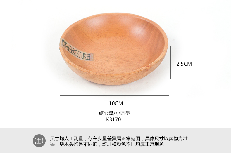 Hộ gia đình sáng tạo gỗ tấm tấm gỗ tấm ăn nhẹ tấm hạt dưa khay trà đẹp