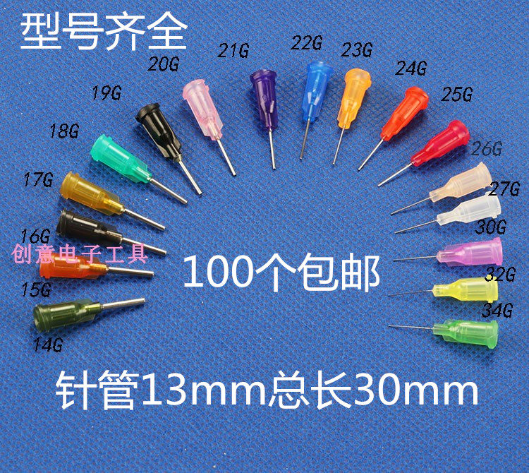  Plastic steel precision dispensing Dispensing needle nozzle Screw mouth needle nozzle Thread dispensing needle Drop glue machine needle