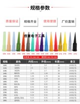  Dispensing needle TT plastic oblique needle nozzle Full plastic needle dispensing machine glue needle nozzle Glue needle tip