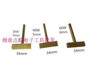 Bilateral Unilateral Hot Pressure Article T-shaped Iron Head Supporting Hot Pressure Article Paper Line Hot Pressure Article