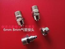 Luer connector Metal syringe adapter Adapter Connector Syringe adapter Any syringe adapter