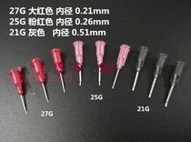 27G 25G 21G Teflon dispensing needle Teflon needle Scratch-resistant needle dispensing machine needle nozzle