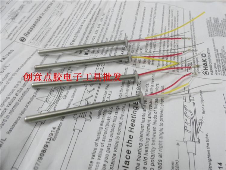 A1321 1322 ceramic heating core 936 welding table heating core 1323 stainless steel heating core welding table