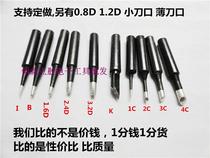  900M-T full range of specifications welding table 936 soldering iron tip welding nozzle welding nozzle electric welding head lead-free environmental protection welding head