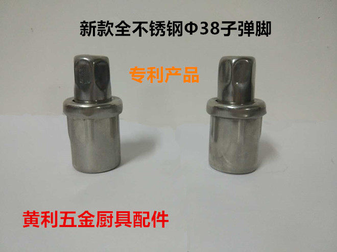 New 38 all stainless steel adjusting feet 38 round bullet feet shelf feet table leveling feet stainless steel cabinet feet
