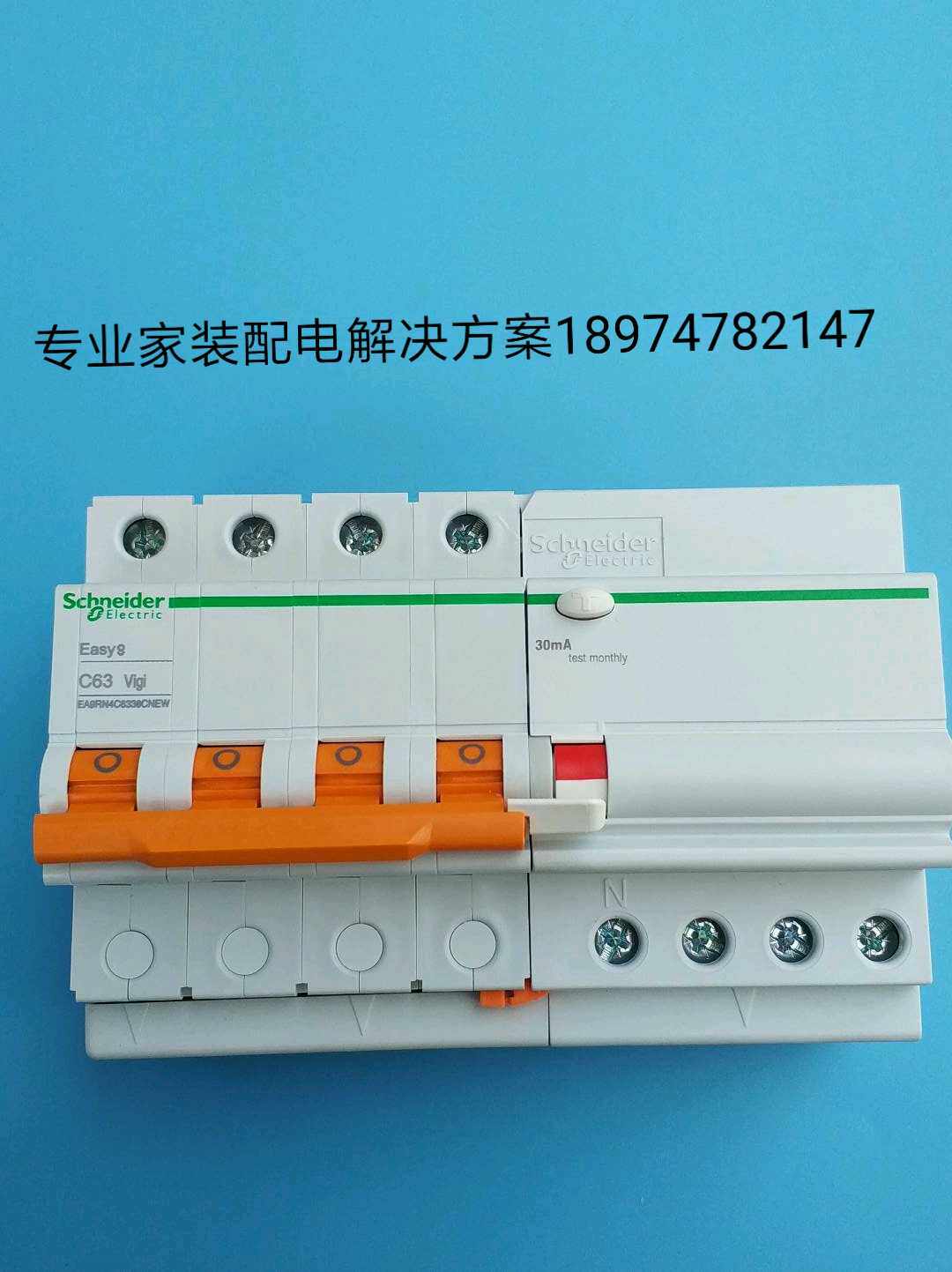 Schneider Easy9 4P C6-63A leakage circuit breaker three-phase four-wire 380V earth leakage EA9RN4C6330C-Taobao