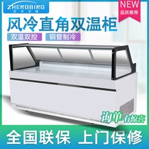 Positive Ice Duck Neck Cabinet Commercial Air-cooled Twin Warm Refrigerated Display Case Frozen Refrigerated Cabinet Cooked Food Hale Vegetable Crisper Refreshing Cabinet