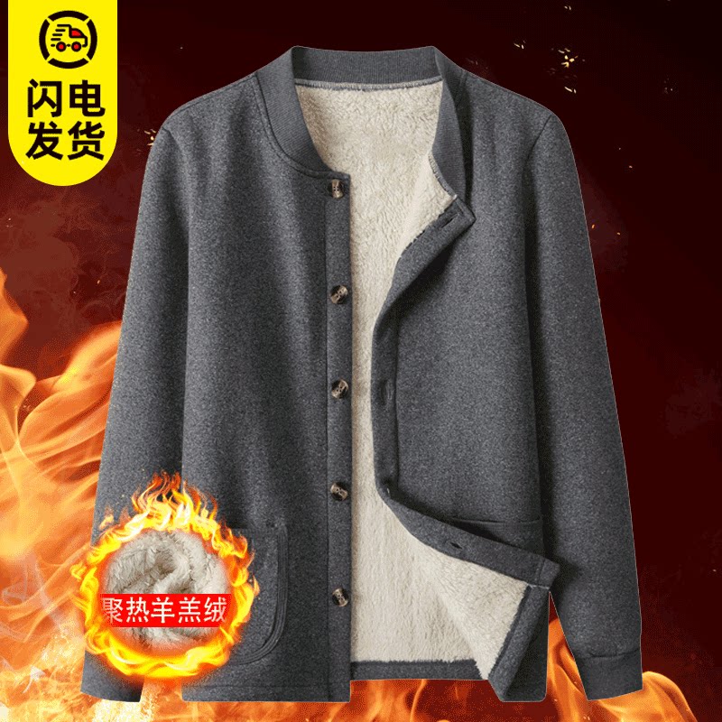 Dad Winter Clothing Plus Suede Cardiff Jacket Mid-Aged Men's Autumn Winter Warm Blouse Thickened Goat's fleece cotton clothes