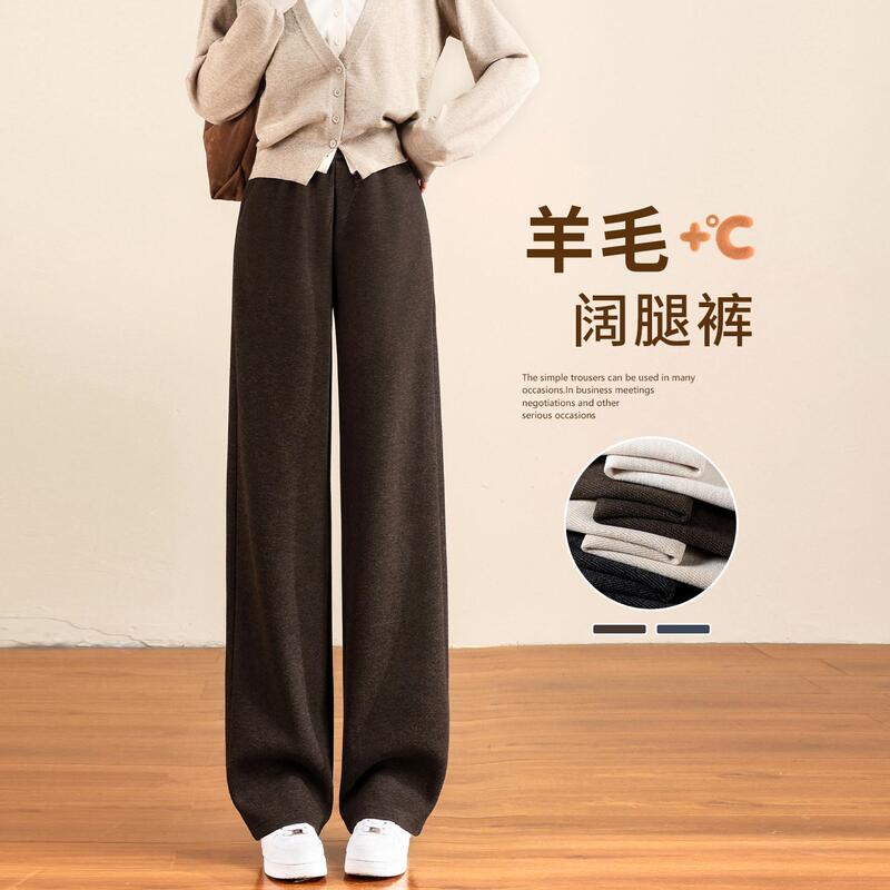 Brown Acetate Wool Wide-Leg Pants for Women, Autumn and Winter, Fleece-Lined, Petite, Melard Drape, Narrow Straight-Leg Woolen Pants