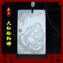 Send the certificate true jade mutton White Afghan Buddha Yin Fulai brand jade pendant necklace pendant for men and women couples