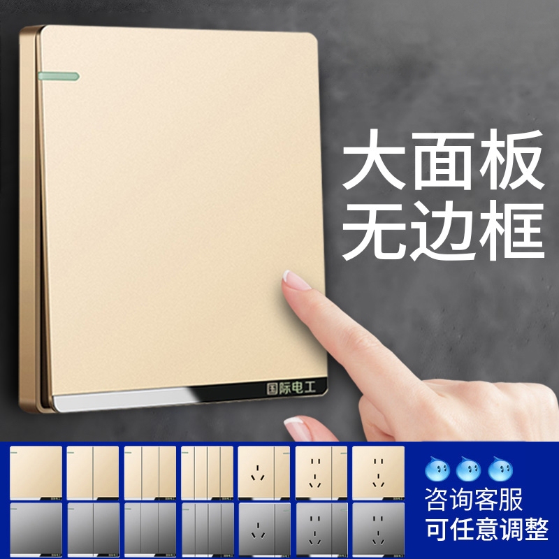 International Electric Gold Switch Socket Panel 86 Type Household Wall Power Outlet 16A Air Conditioner One Switch Five 5-Hole Multi-Port