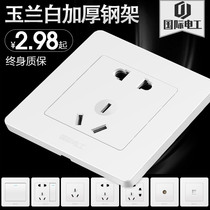 International electrician switch socket panel 86 type wall household white 16A two three plug 7 with USB one open five 5 holes