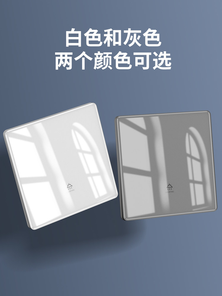 International Electrician Ultra-Thin Tempered Glass Switch Socket Panel Cream Style Household 86 Type Wall Single Switch Five 5-Hole