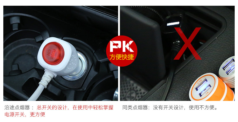 点烟器详情4_08