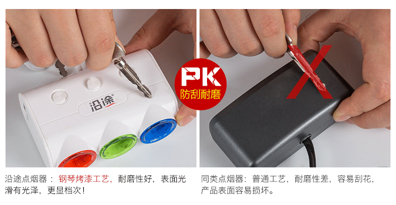 点烟器详情4_10
