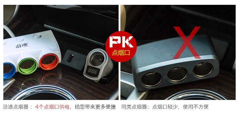 点烟器详情4_09