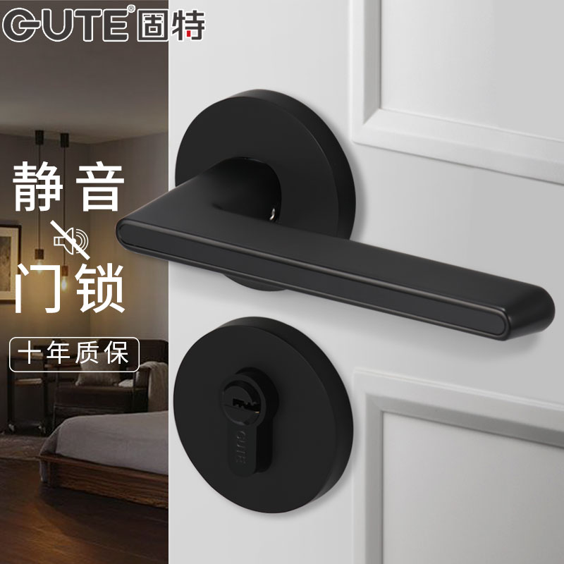 Goode indoor bedroom door lock mute solid wood room door lock Nordic black simple two-piece lock door handle panel lock