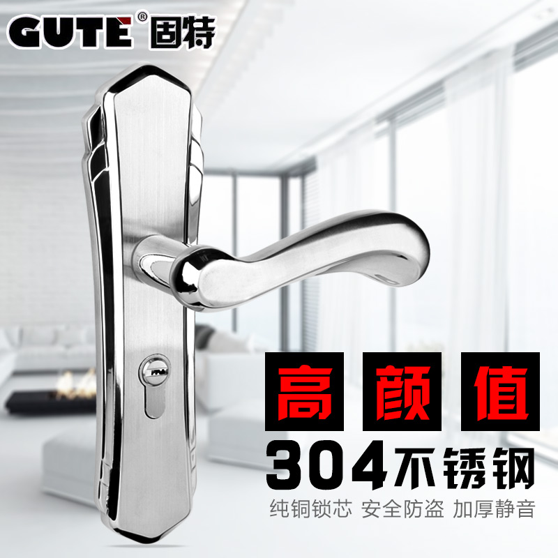 Solid door lock 304 stainless steel indoor bedroom lock indoor door room door lock minimalist wooden door Makeup Room Door Lock